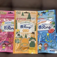 顔リング大人用1セット子供用2セット