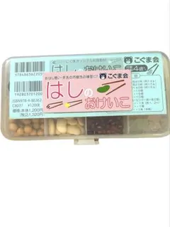 こぐまのおけいこ 10冊セット 2026年最新】こぐまのおけいこの人気アイテム - メルカリ