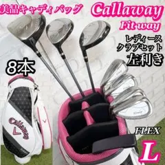 左利き用 キャロウェイ キャディバッグ付　レディースゴルフクラブセット 8本 Lのサムネイル