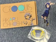 2026年最新】一星充の人気アイテム - メルカリ