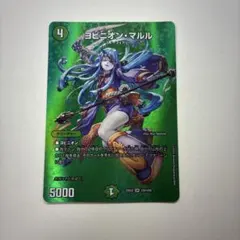 2026年最新】ヨビニオンマルルの人気アイテム - メルカリ