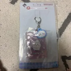 一番くじ【未開封】 ちいかわ F賞 銭湯ラバーチャーム