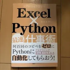 Item thumbnail for item 8d0488de-6a71-49f3-ad90-11f233083d4a