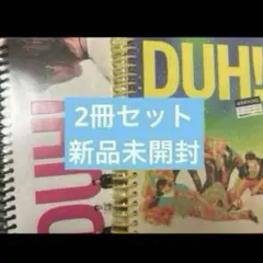 P1Harmony 8th Mini Album DUH! 未開封2冊セット
