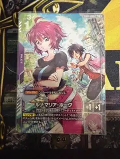 2026年最新】ルナマリア パラレルの人気アイテム - メルカリ