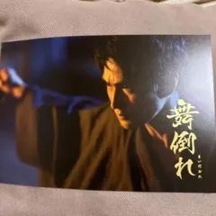 Item thumbnail for item 5ebbe99b-eb80-4ab1-a9e7-b2d45ad7a860