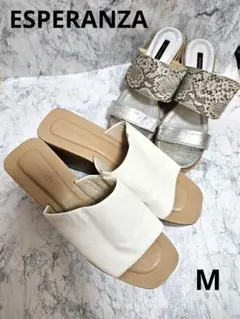 ESPERANZA　厚底　ラク盛り　サンダル　2足まとめ売り