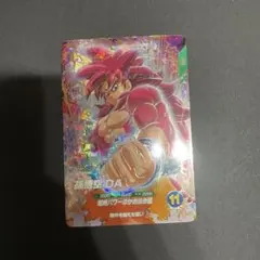 SDV7-050 孫悟空 DA ドラゴンボール スーパーダイバーズ