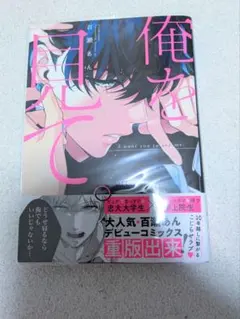 2026年最新】BL漫画の人気アイテム - メルカリ