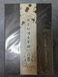 全巻初版】愛蔵版 ゲゲゲの鬼太郎 全5巻 全巻セット 水木しげる - メルカリ