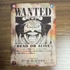 ワンピース カードゲーム ゴール・D・ロジャー SP 手配書