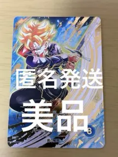 2026年最新】トランクス青年期 ダイバーズの人気アイテム - メルカリ