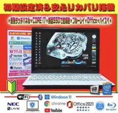 ☀ハイスペ☆CORE-I7☆タッチパネル☆SSHD☆1TB☆ブルーレイ☆オフィス