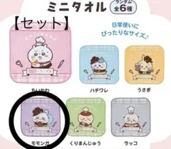 Item thumbnail for item a6c867d4-86a1-4e7c-afe8-e3e1e587f1a9