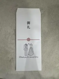 お車代御礼袋　封筒