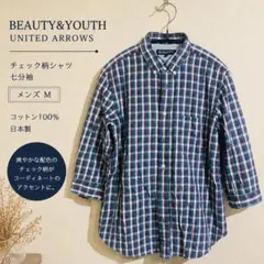 BEAUTY&YOUTH UNITED ARROWS 七分袖 チェックシャツのサムネイル
