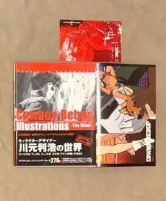haru ★即購入歓迎★様 リクエスト 2点 まとめ商品