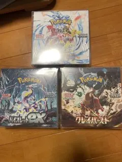 シュリンク付】アビスアイ メガブレイブ PSA10 ポケカBOXまとめ売り