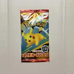 【新品未開封】プロモカードパックピカチュウデザイン　マクドナルド　マック　マクド