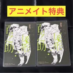 ゴールデンカムイ キャラクターリミックス 尾形百之助 ビジュアルボード 2枚