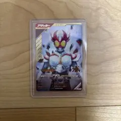 仮面ライダーアギト　シャイニングフォーム
