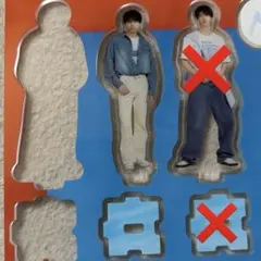 ブルーシャワー アクスタ 塩﨑太智