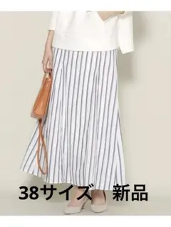 ナノユニバース ストライプフレアロングスカートグレー38 新品