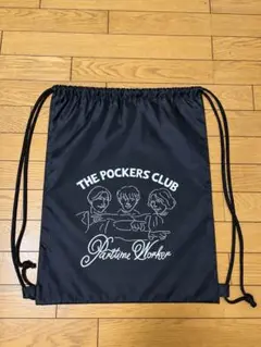 THE POCKERS CLUB ナップサック 黒