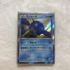 シリーズ:PCG;listno_Pokemon:19413;カード名:カイオーガ - メルカリ