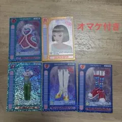 オシャレ魔女ラブandベリー ロケテカード 5種 - メルカリ