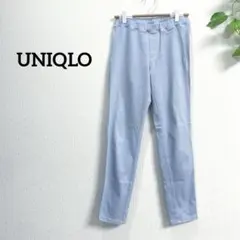 ユニクロ ウルトラストレッチ レギンスパンツ デニム風 水色 S 美脚 伸縮性◎