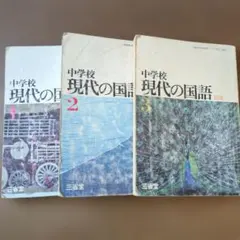2026年最新】昭和 教科書 国語の人気アイテム - メルカリ
