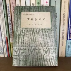 高森之森様 リクエスト 2点 まとめ商品