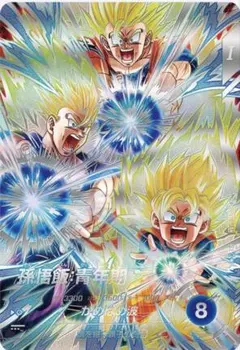 2026年最新】ドラゴンボールダイバーズ パラレルの人気アイテム - メルカリ