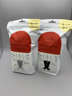 靴下サプリ　おかもと まるでこたつソックス グレー、ブラック2食セット