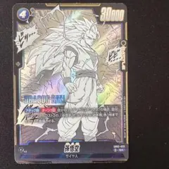 2026年最新】ドラゴンボール フュージョンワールド 悟空の人気アイテム