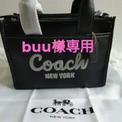 ✨COACH✨ ブラックトートショルダーバッグ26 新品　CAM66‼️