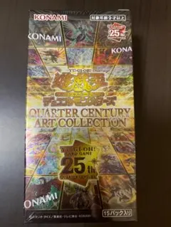 遊戯王 QUARTER CENTURY ART COLLECTIONのサムネイル
