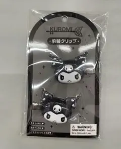 クロミ　前髪クリップ　KUROMI'ｓ Special Key サンリオ