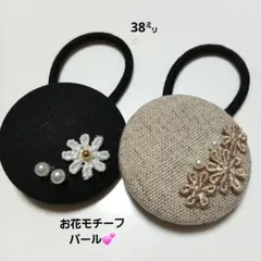 No.182ハンドメイドくるみボタン♡ お花モチーフ パールヘアゴム♡