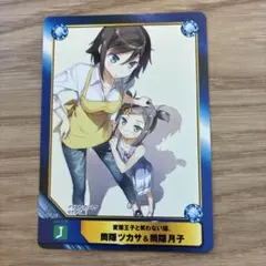 【Chaos】変態王子と笑わない猫/サインカード 2026年最新】変態王子と笑わない猫 カードの人気アイテム - メルカリ