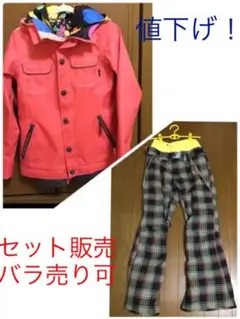 スノーボードウェア