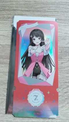 にじさんじ 月ノ美兎 7thanniversary 特典 チケ風カード