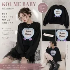 KOL ME BABY Prom Queen スウェット トレーナー F 黒のサムネイル