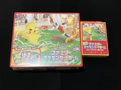 ソード&シールド ファミリーポケモンカード２種類　未開封セット