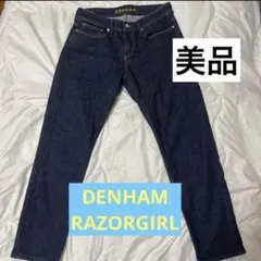 DENHAM RAZORGIRL W27 L28 コーデ画あり　定価約38000のサムネイル