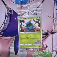 【未開封】フシギダネILLUSTRATION CONTEST2022 プロモ3枚