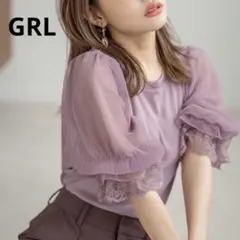 【美品】GRL 薄紫色 リボン付き シフォンフリル袖 Tシャツ M