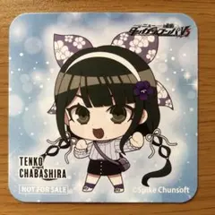 2026年最新】茶柱転子の人気アイテム - メルカリ