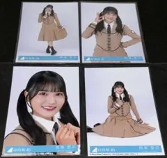 日向坂46 高瀬愛奈 生写真 卒業写真だけが知ってる 4枚コンプ